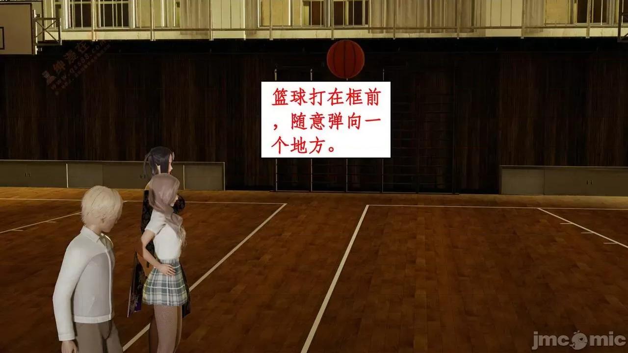 风骚校园生活 [ytyty] 风骚校园生活 8 - 12 第230页