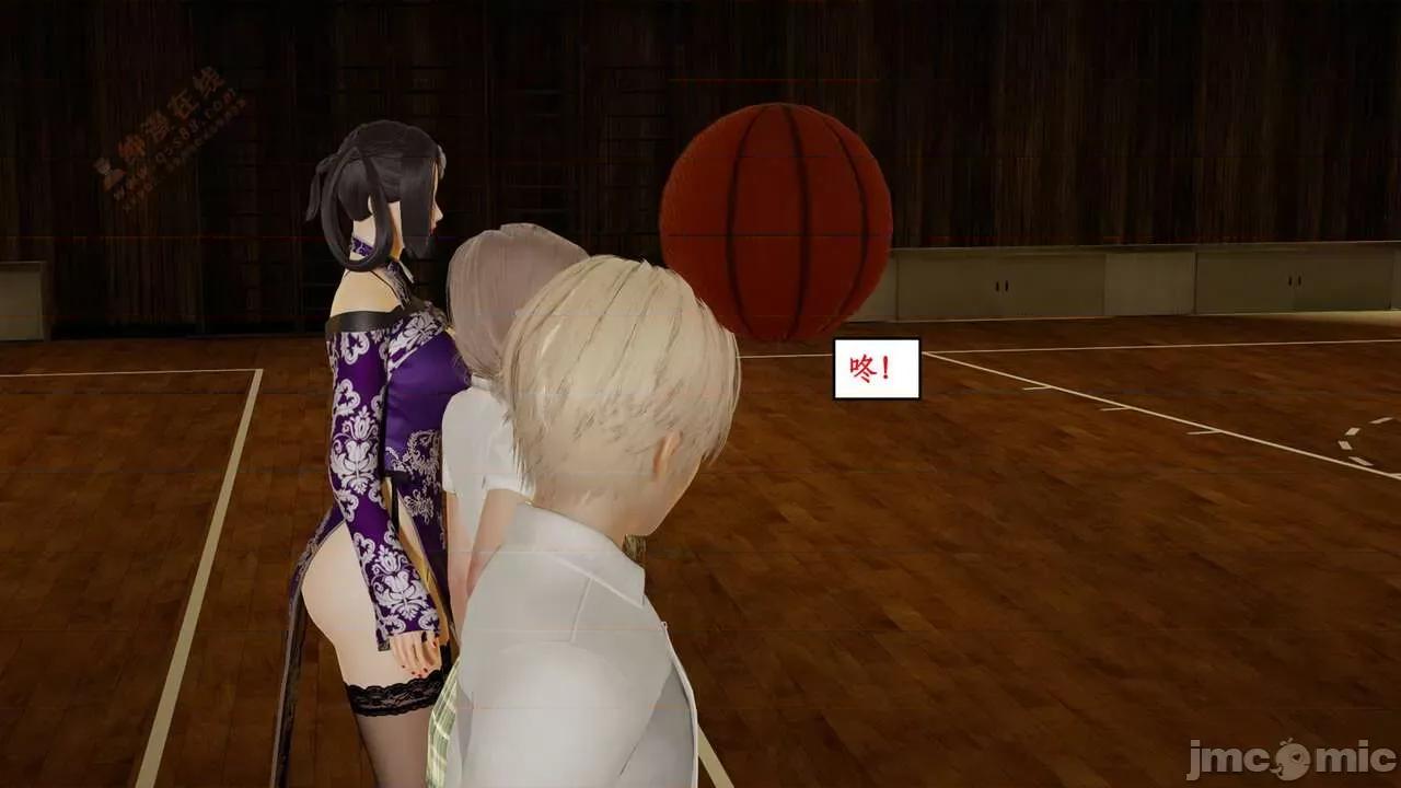 风骚校园生活 [ytyty] 风骚校园生活 8 - 12 第231页