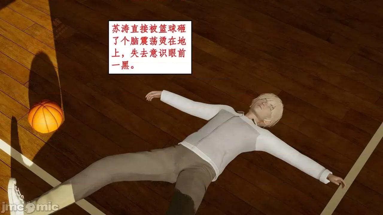 风骚校园生活 [ytyty] 风骚校园生活 8 - 12 第232页