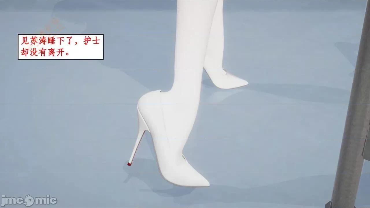 风骚校园生活 [ytyty] 风骚校园生活 8 - 12 第246页