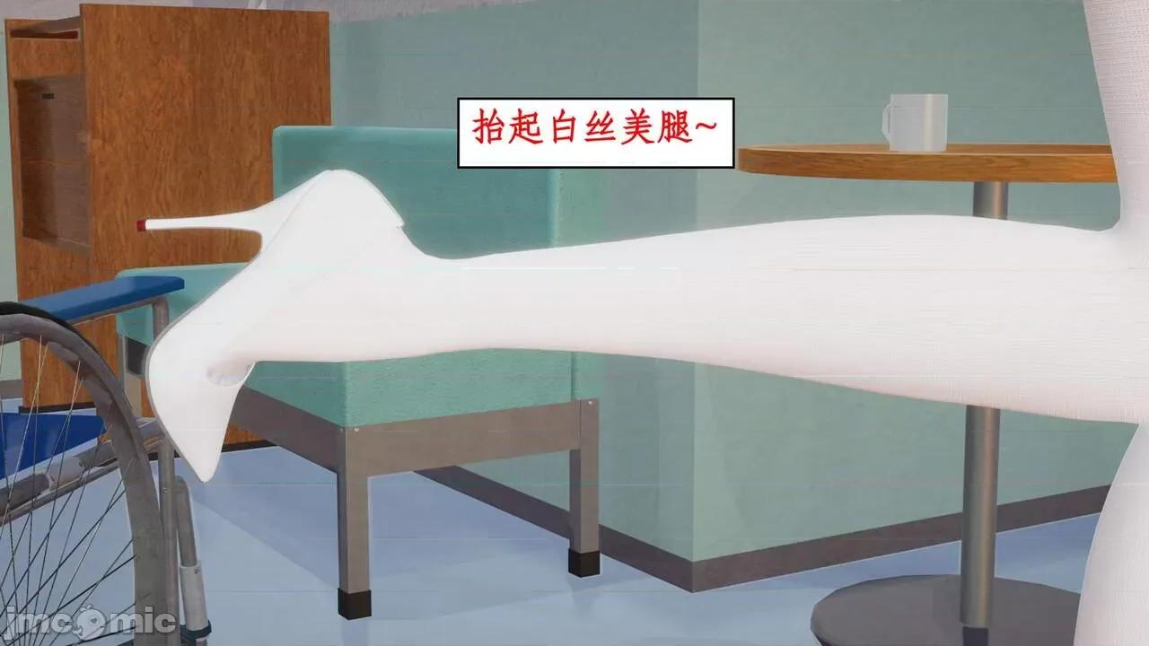 风骚校园生活 [ytyty] 风骚校园生活 8 - 12 第247页