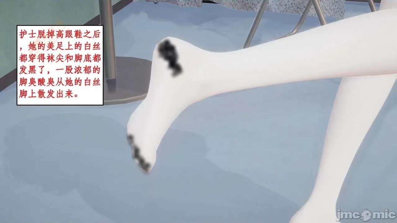 风骚校园生活 [ytyty] 风骚校园生活 8 - 12 第248页