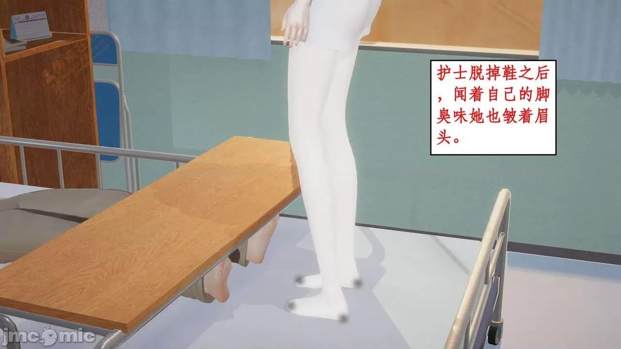 风骚校园生活 [ytyty] 风骚校园生活 8 - 12 第249页