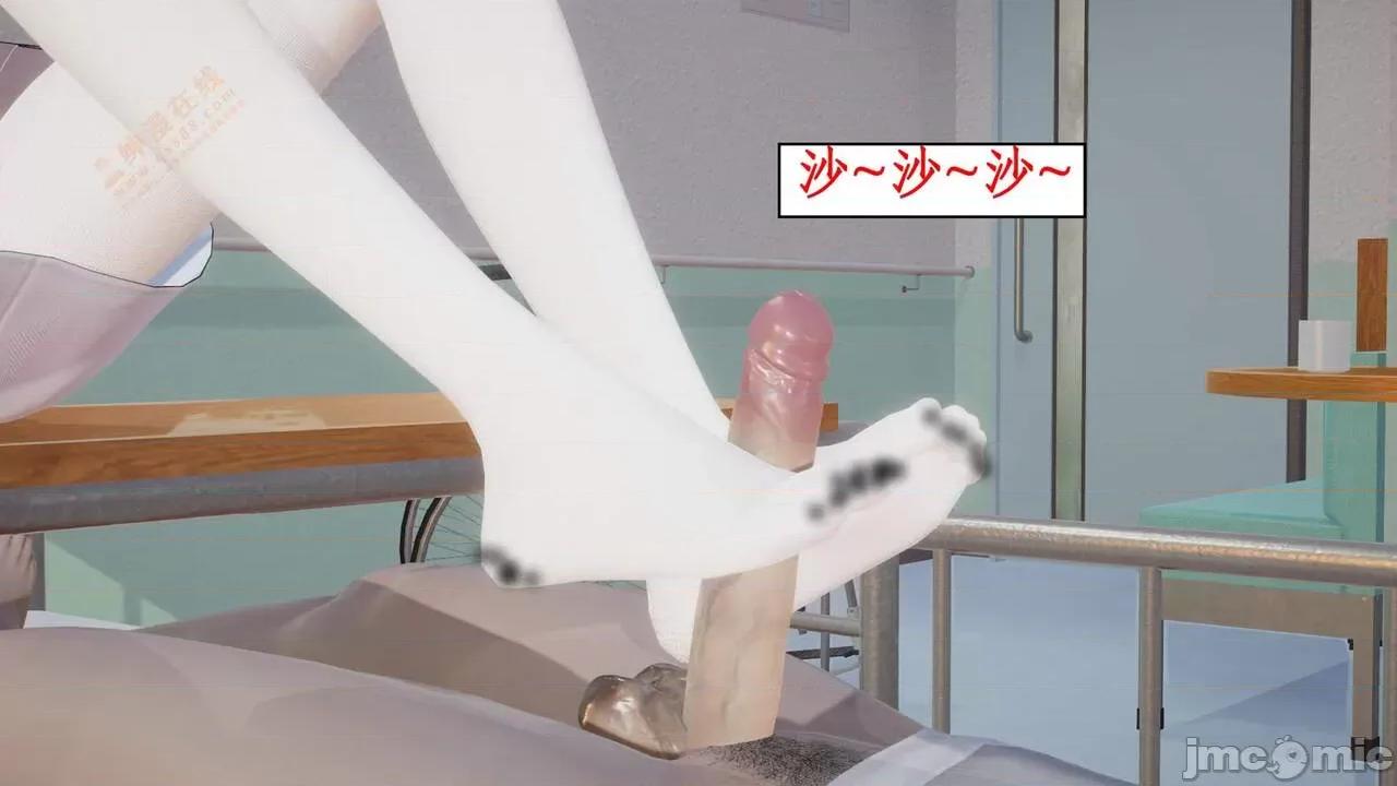 风骚校园生活 [ytyty] 风骚校园生活 8 - 12 第254页