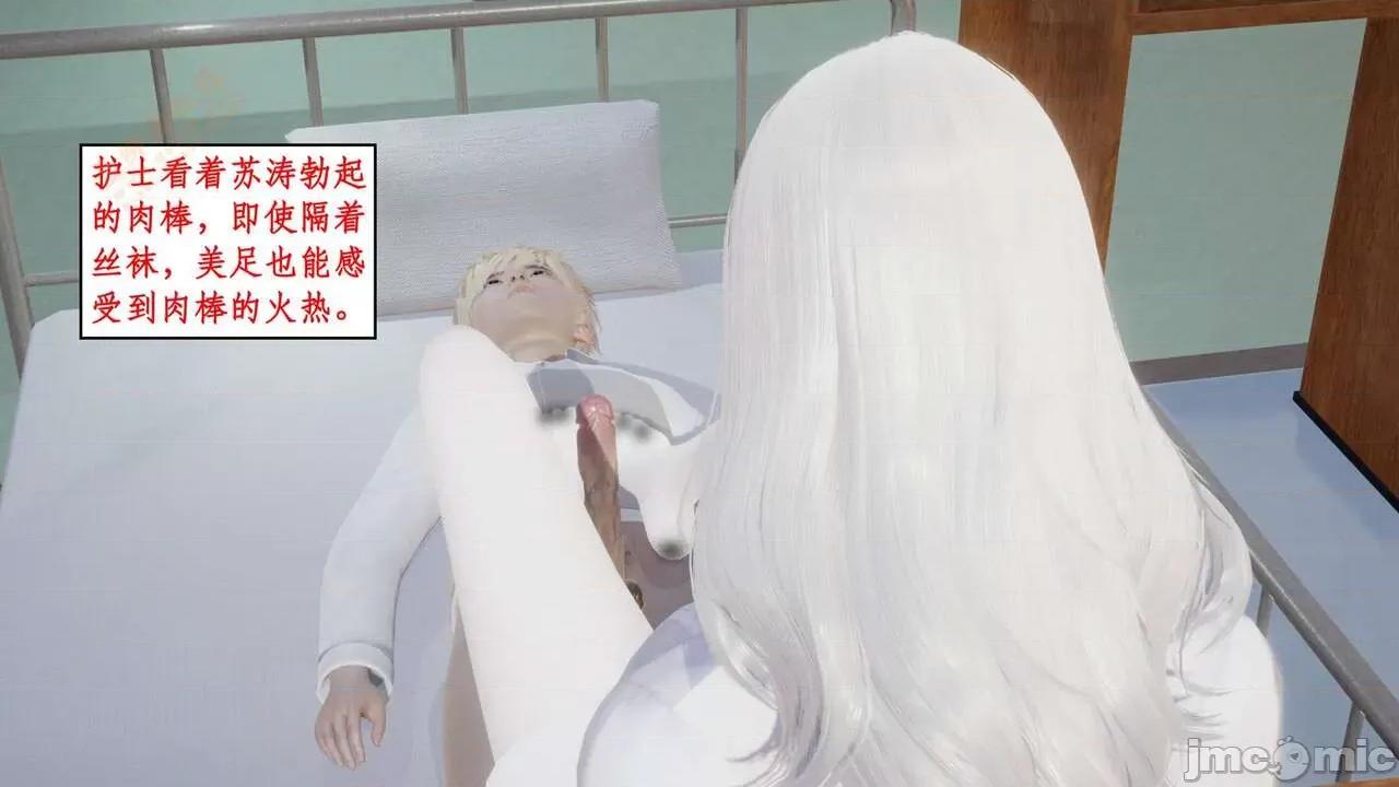 风骚校园生活 [ytyty] 风骚校园生活 8 - 12 第258页