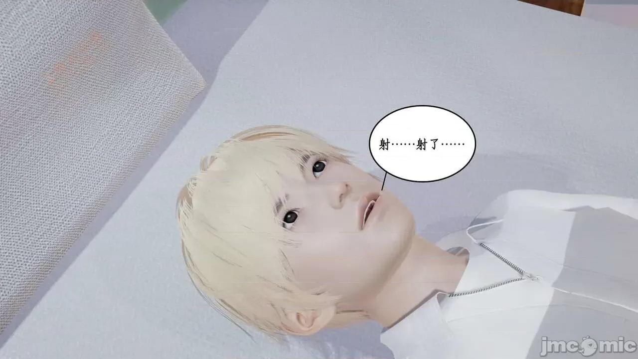 风骚校园生活 [ytyty] 风骚校园生活 8 - 12 第264页
