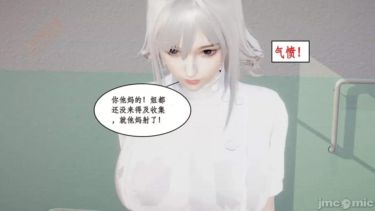 风骚校园生活 [ytyty] 风骚校园生活 8 - 12 第266页