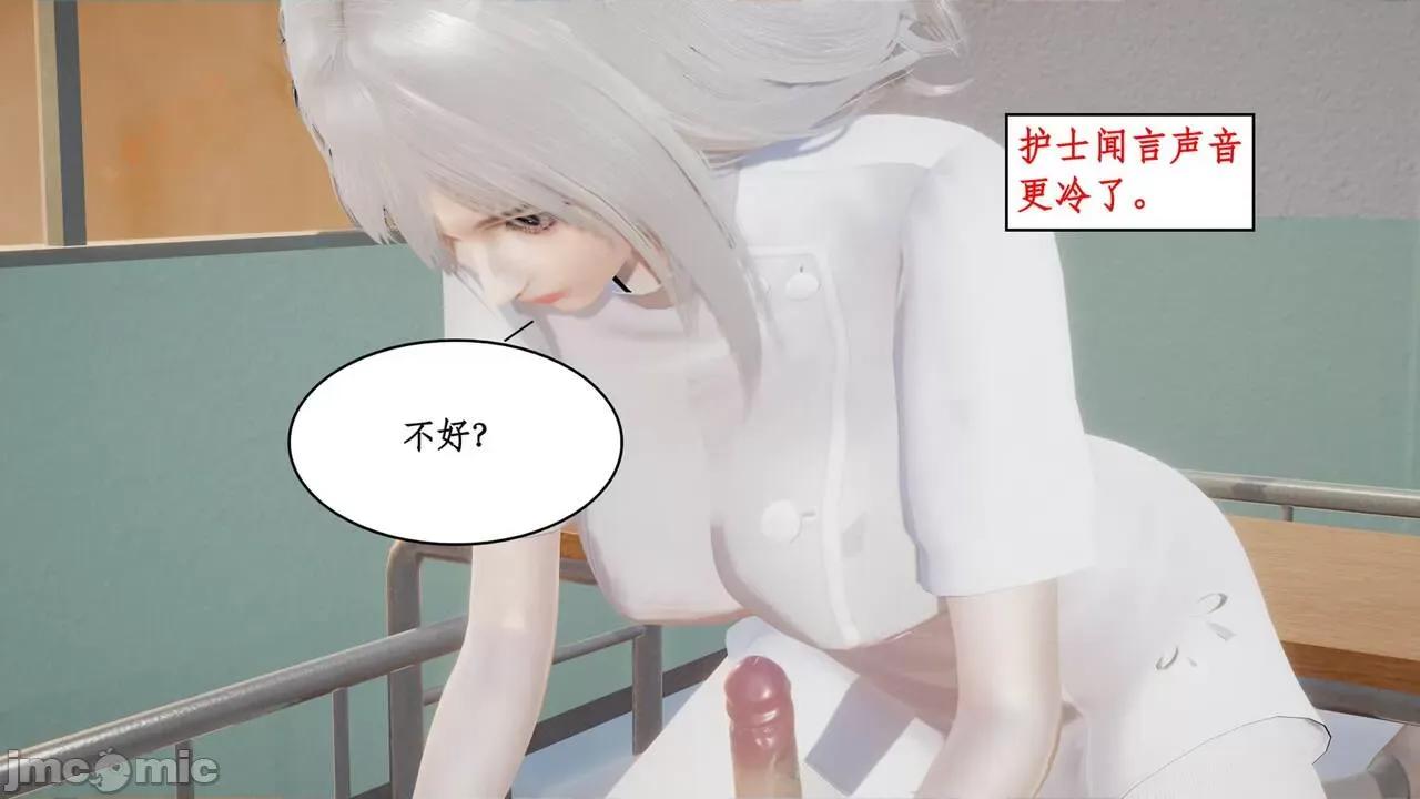 风骚校园生活 [ytyty] 风骚校园生活 8 - 12 第271页