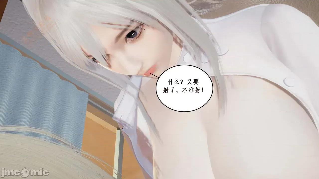 风骚校园生活 [ytyty] 风骚校园生活 8 - 12 第283页