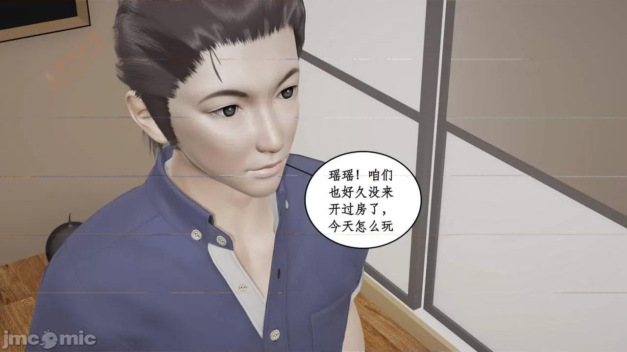 风骚校园生活 [ytyty] 风骚校园生活 8 - 12 第292页