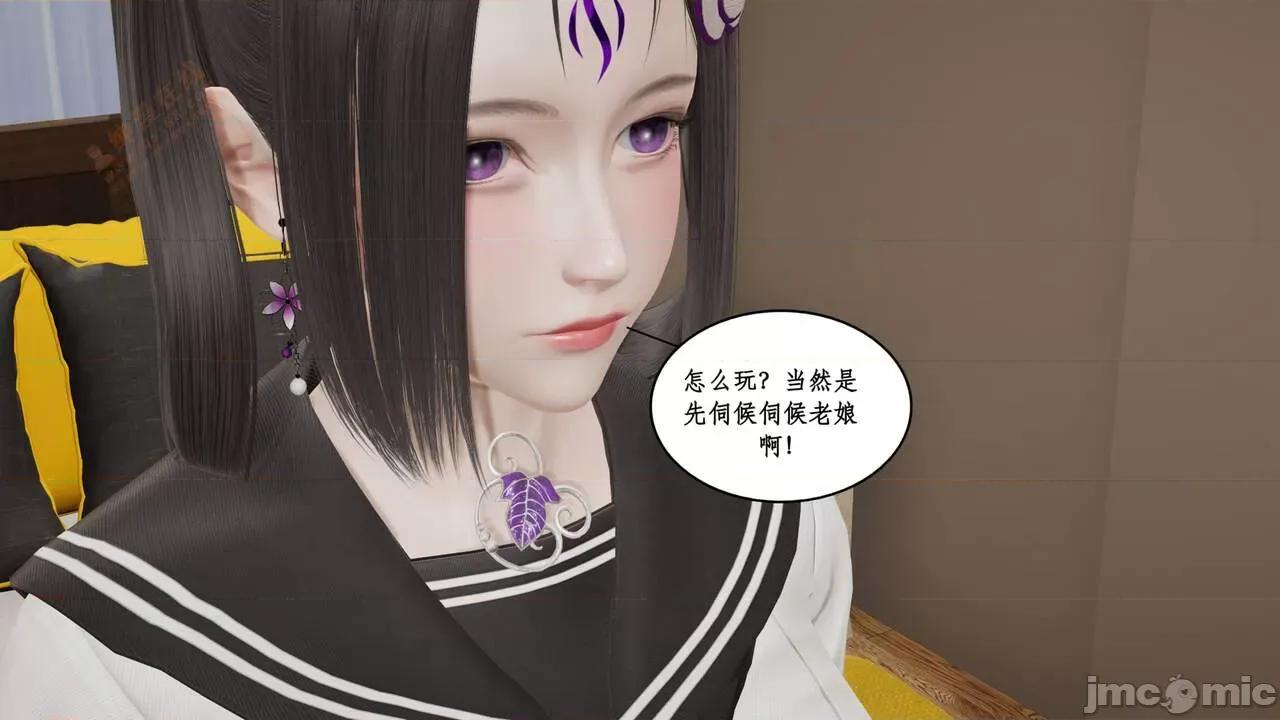 风骚校园生活 [ytyty] 风骚校园生活 8 - 12 第295页