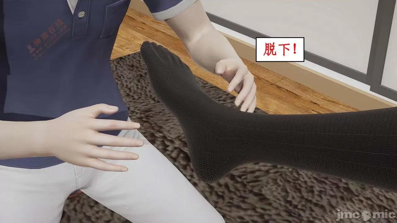 风骚校园生活 [ytyty] 风骚校园生活 8 - 12 第302页