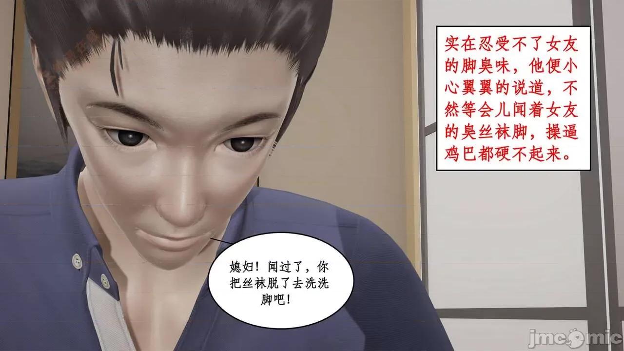 风骚校园生活 [ytyty] 风骚校园生活 8 - 12 第304页