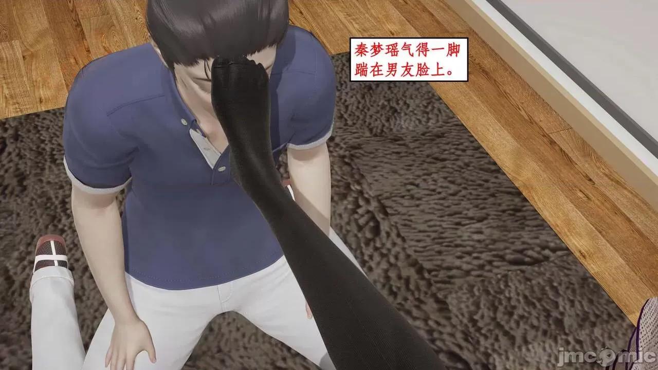 风骚校园生活 [ytyty] 风骚校园生活 8 - 12 第306页