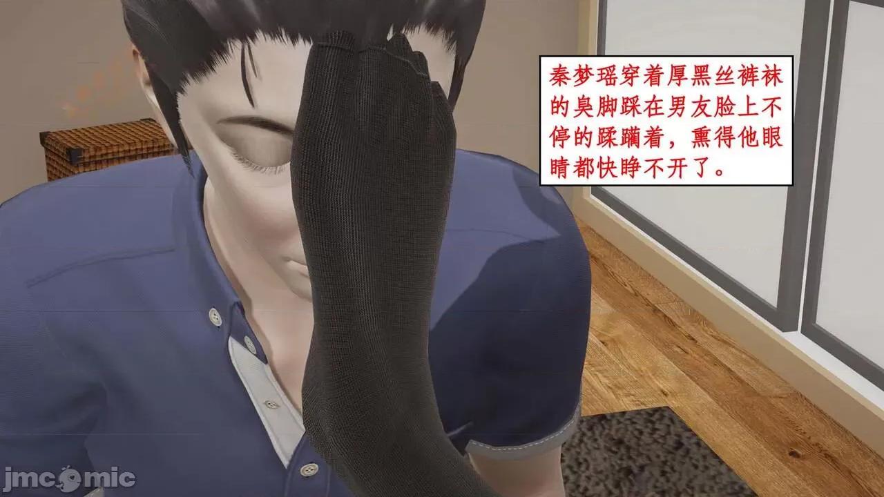 风骚校园生活 [ytyty] 风骚校园生活 8 - 12 第308页