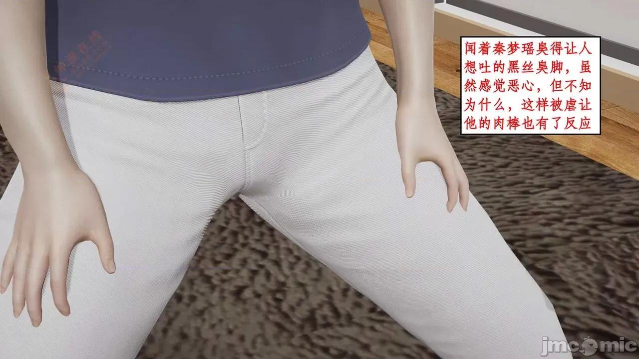 风骚校园生活 [ytyty] 风骚校园生活 8 - 12 第313页