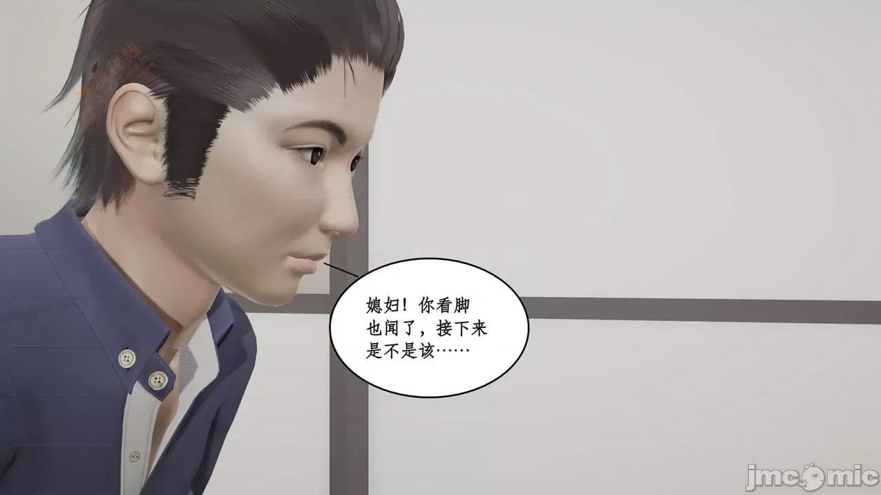 风骚校园生活 [ytyty] 风骚校园生活 8 - 12 第315页