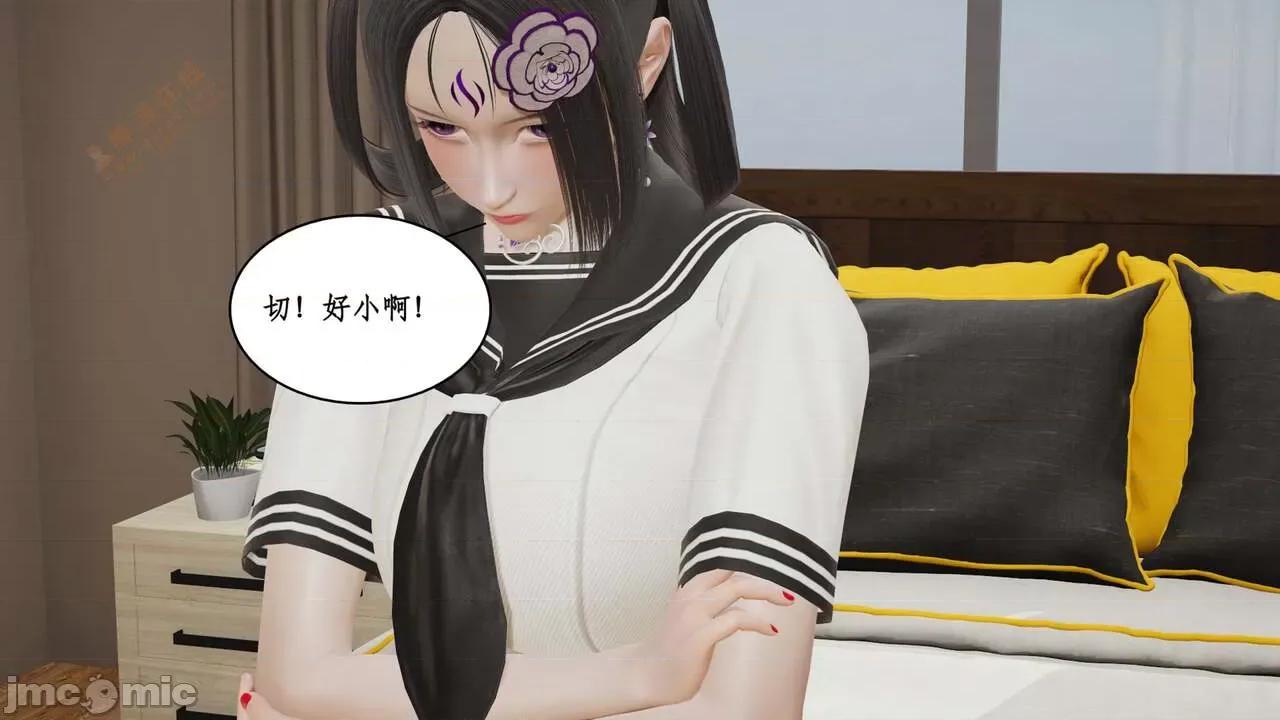 风骚校园生活 [ytyty] 风骚校园生活 8 - 12 第317页
