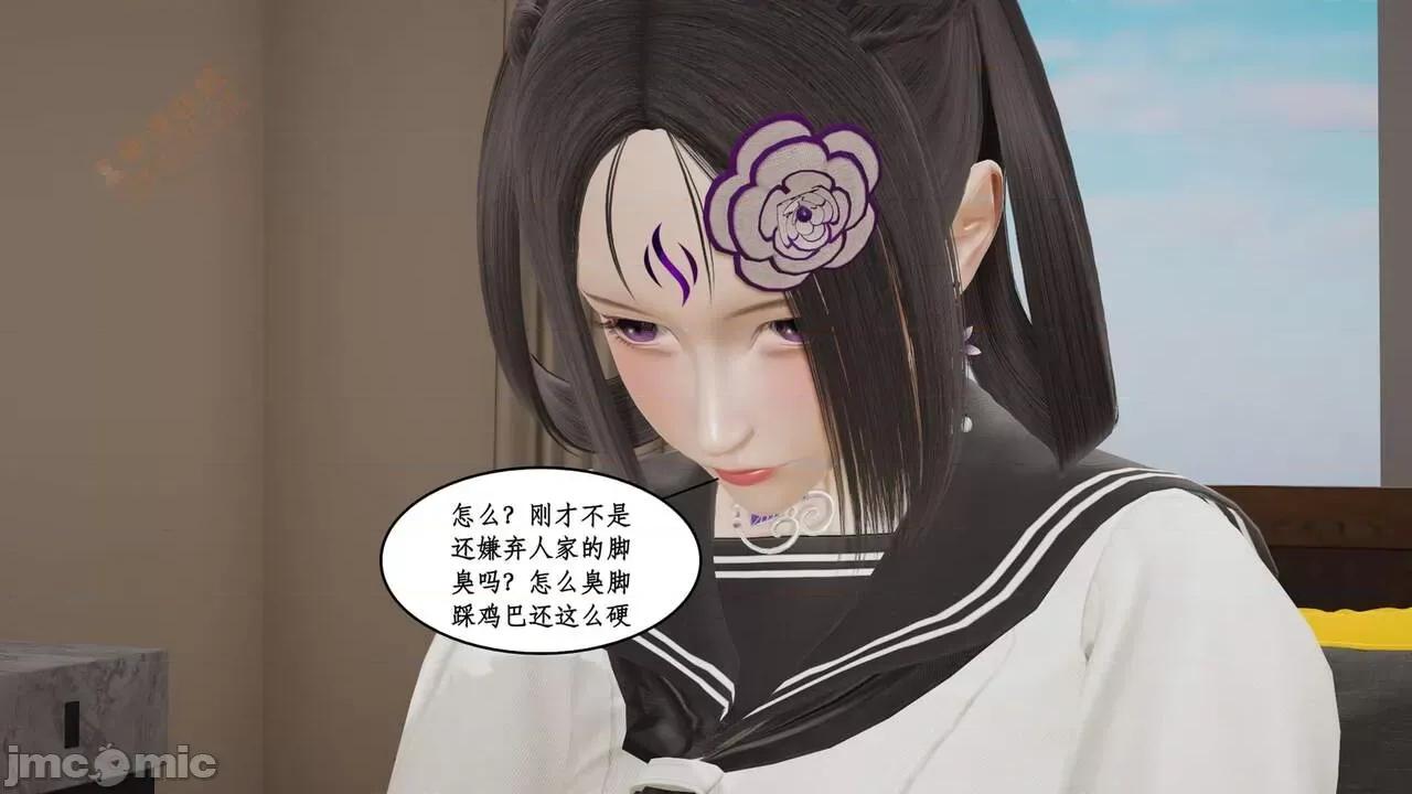 风骚校园生活 [ytyty] 风骚校园生活 8 - 12 第321页