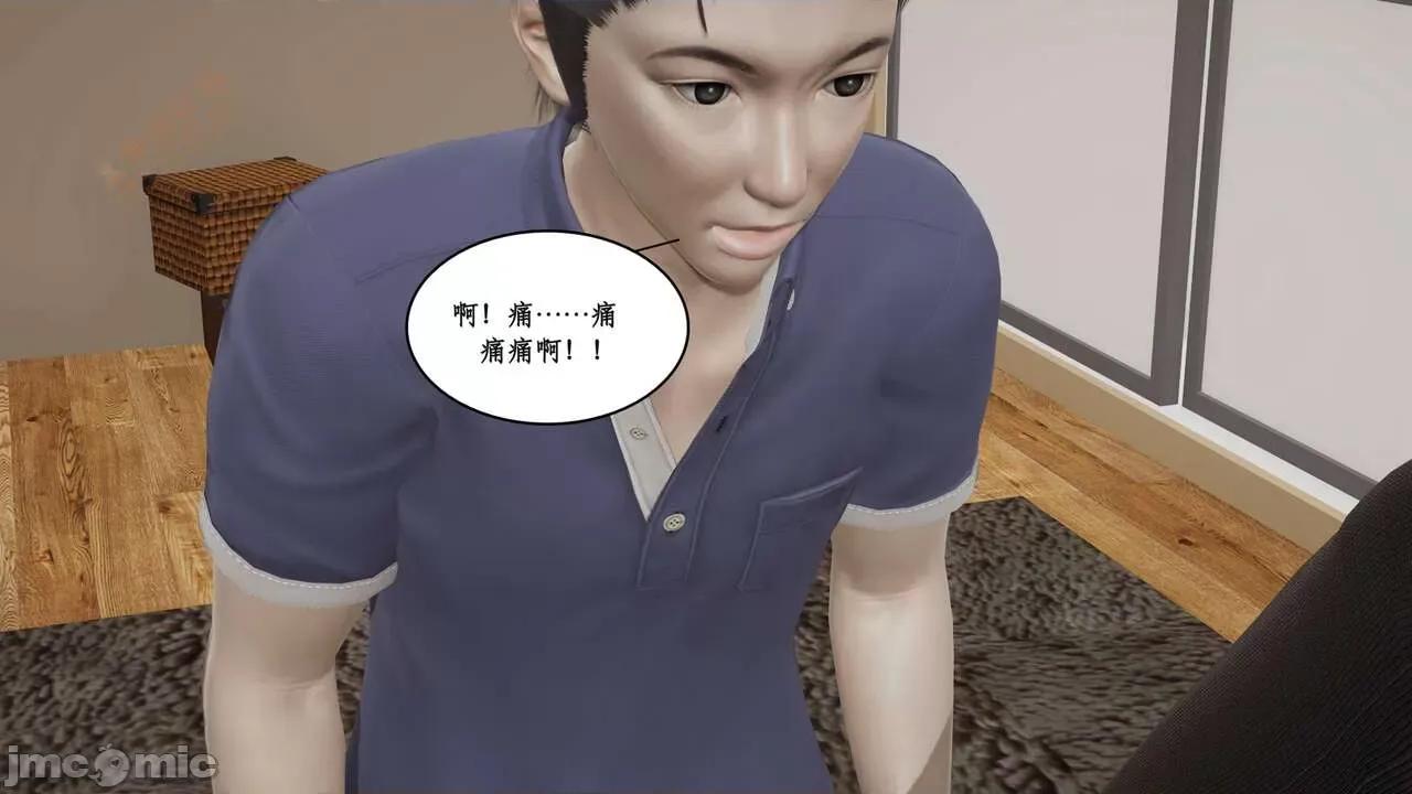 风骚校园生活 [ytyty] 风骚校园生活 8 - 12 第324页