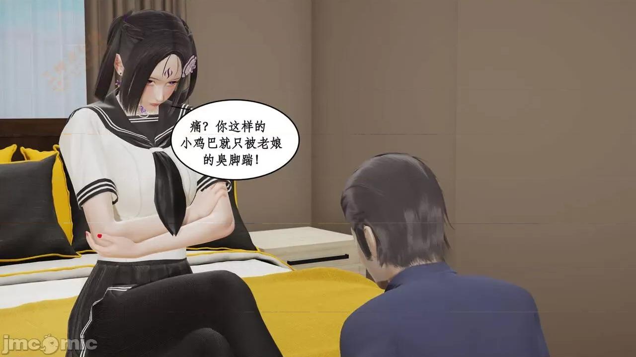 风骚校园生活 [ytyty] 风骚校园生活 8 - 12 第325页