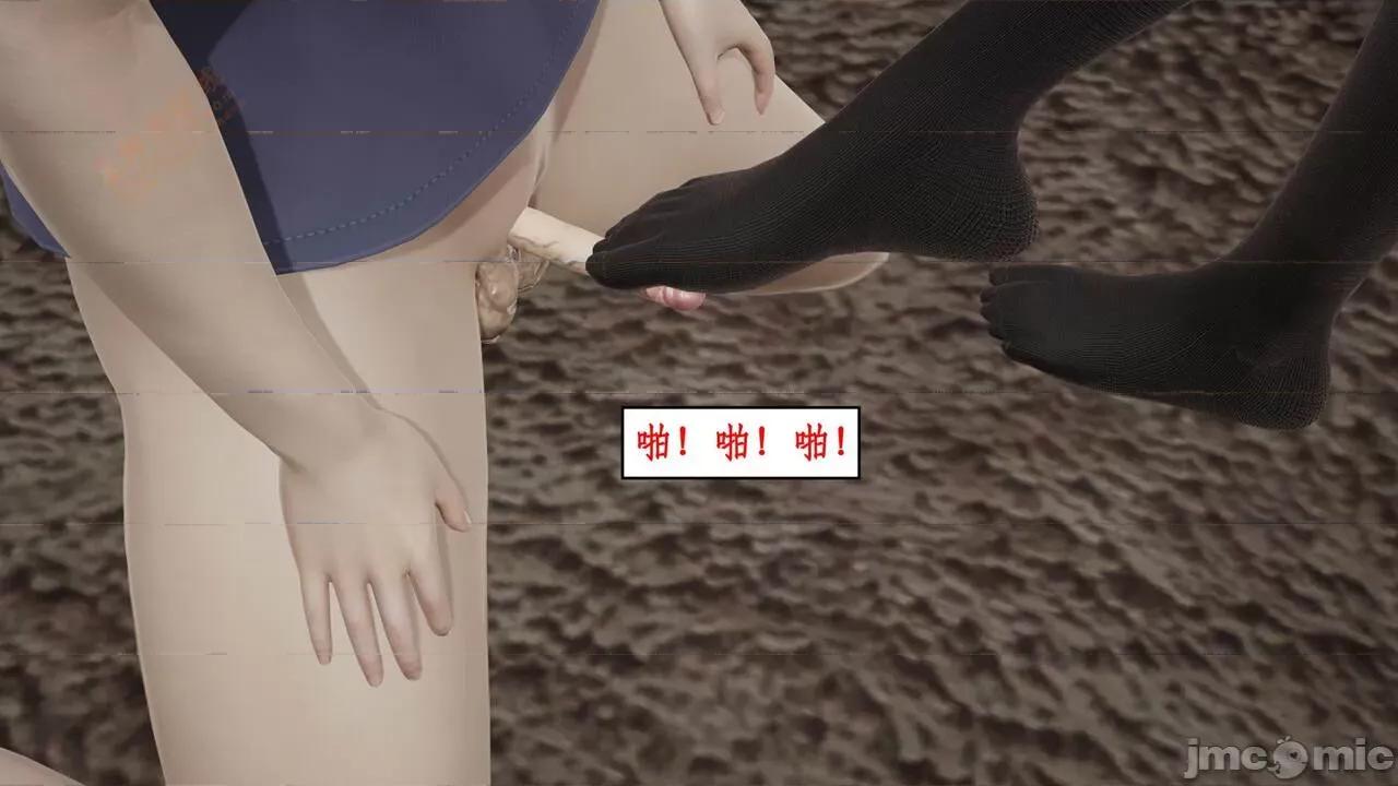 风骚校园生活 [ytyty] 风骚校园生活 8 - 12 第326页