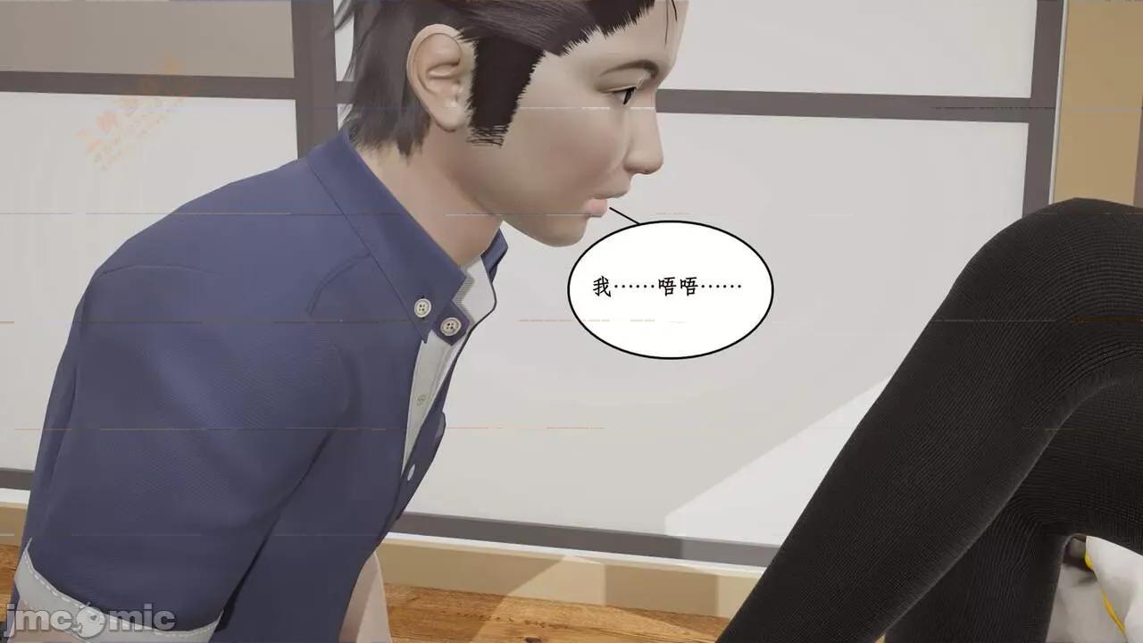 风骚校园生活 [ytyty] 风骚校园生活 8 - 12 第328页