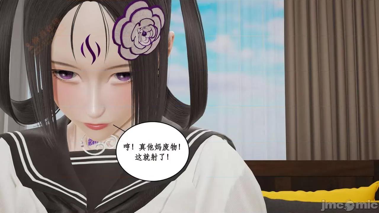 风骚校园生活 [ytyty] 风骚校园生活 8 - 12 第329页