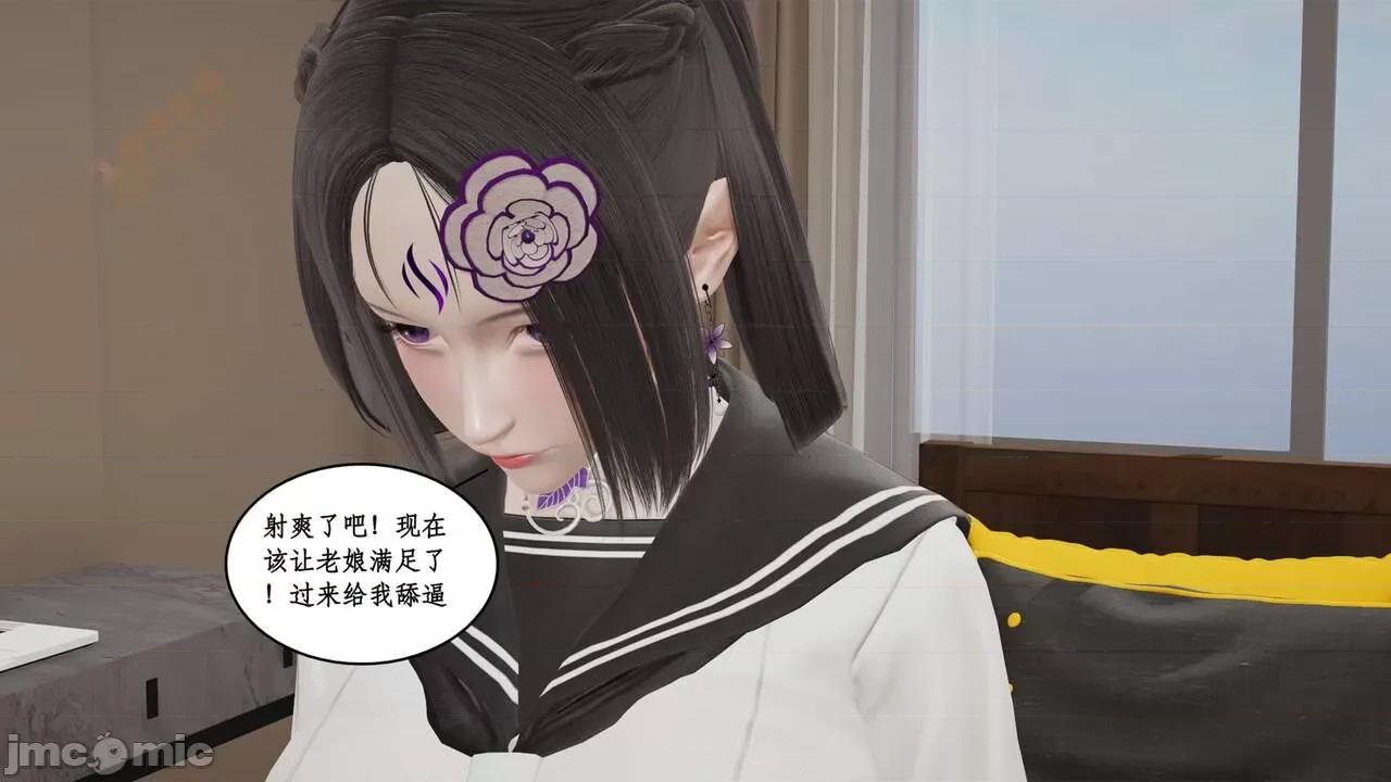 风骚校园生活 [ytyty] 风骚校园生活 8 - 12 第331页