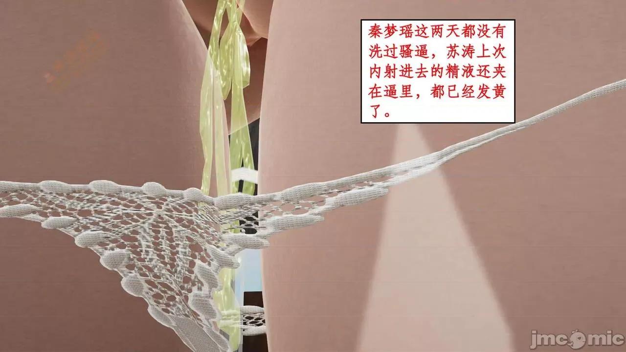 风骚校园生活 [ytyty] 风骚校园生活 8 - 12 第334页