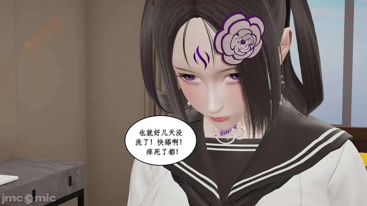 风骚校园生活 [ytyty] 风骚校园生活 8 - 12 第337页