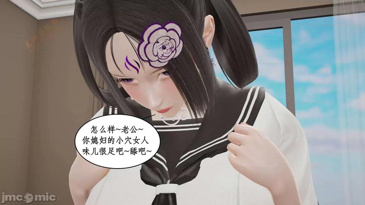 风骚校园生活 [ytyty] 风骚校园生活 8 - 12 第341页