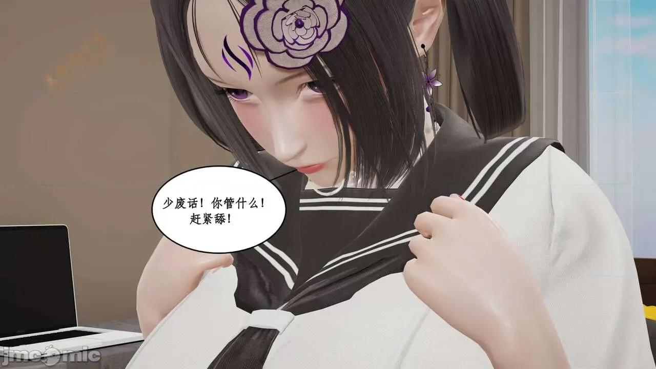 风骚校园生活 [ytyty] 风骚校园生活 8 - 12 第347页