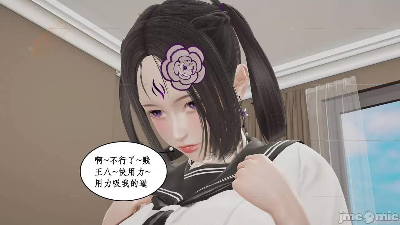 风骚校园生活 [ytyty] 风骚校园生活 8 - 12 第350页