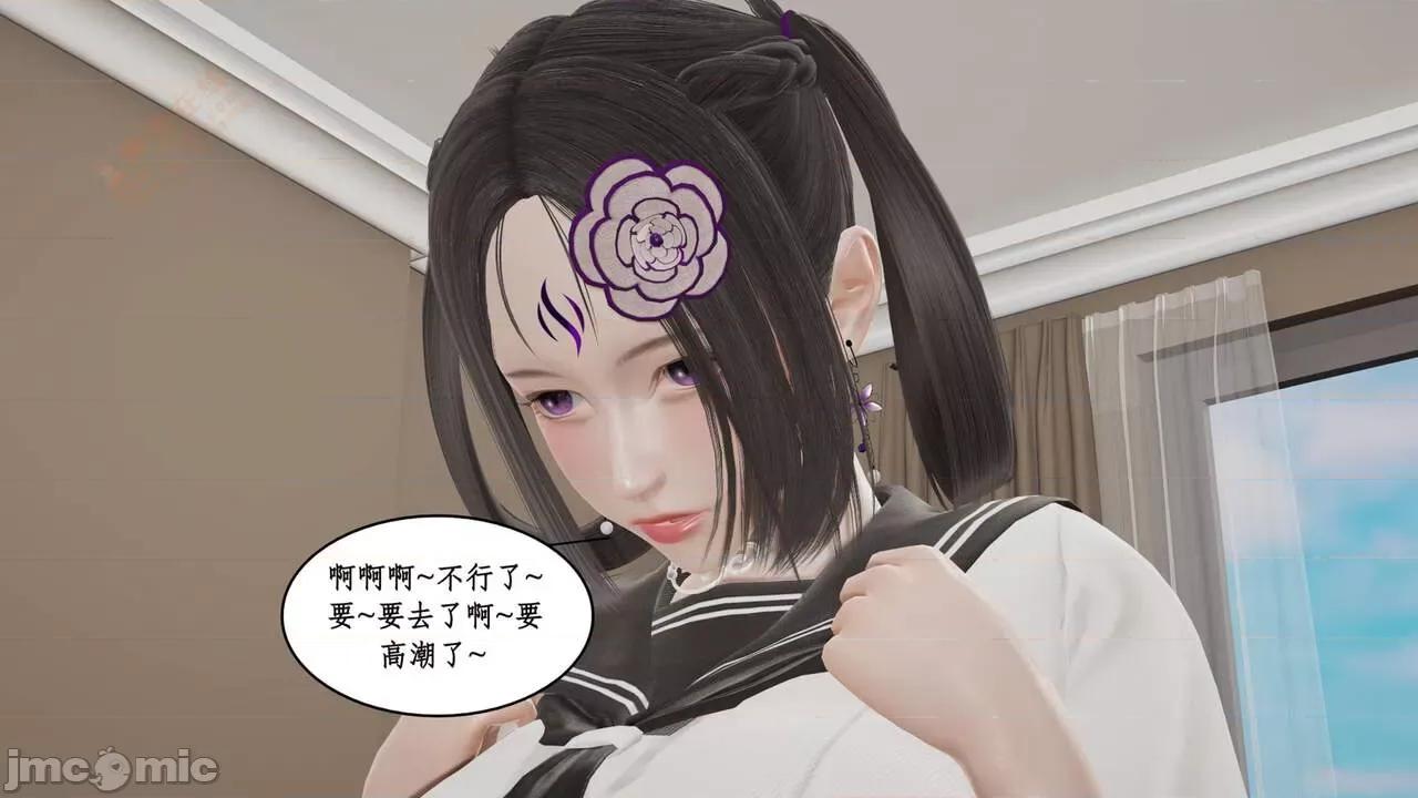 风骚校园生活 [ytyty] 风骚校园生活 8 - 12 第351页