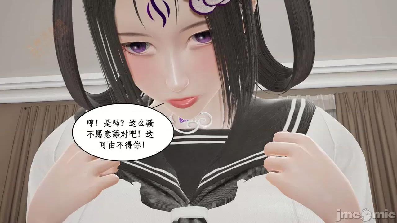 风骚校园生活 [ytyty] 风骚校园生活 8 - 12 第357页