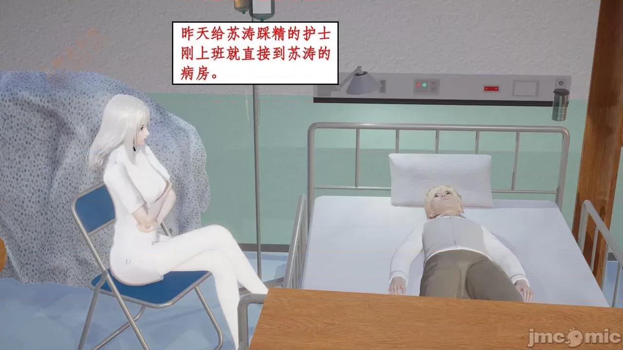 风骚校园生活 [ytyty] 风骚校园生活 8 - 12 第366页