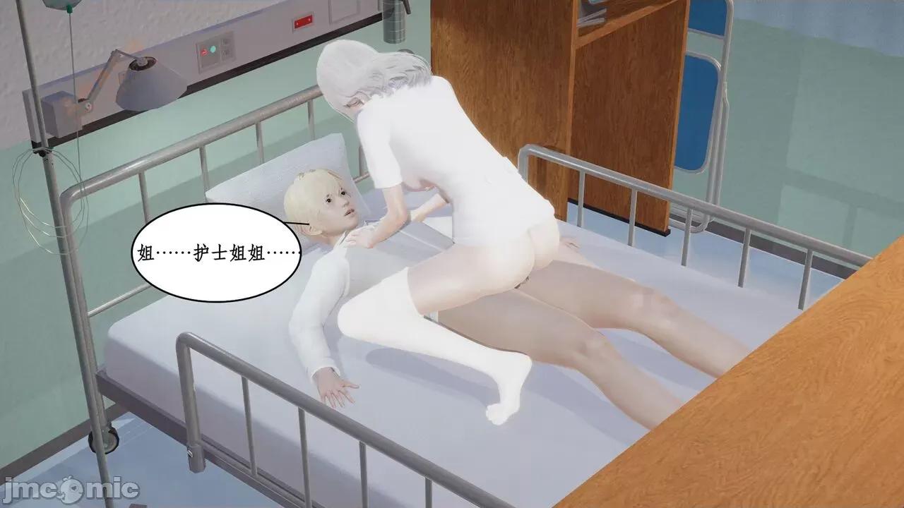 风骚校园生活 [ytyty] 风骚校园生活 8 - 12 第370页