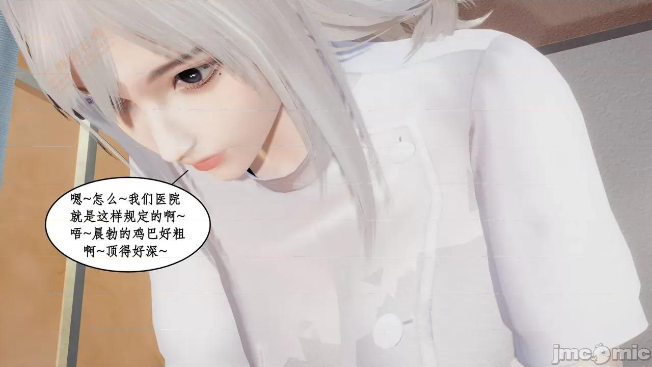 风骚校园生活 [ytyty] 风骚校园生活 8 - 12 第372页