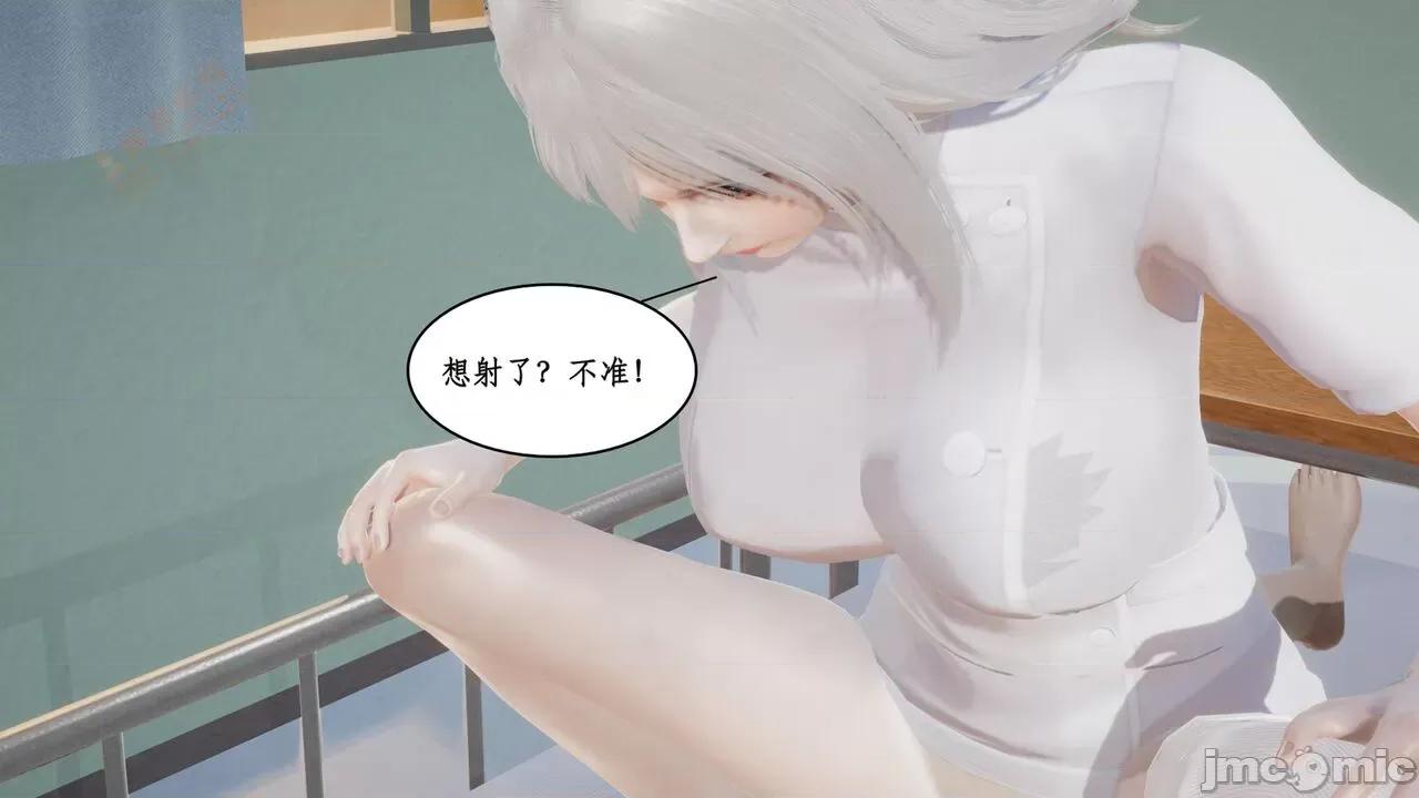 风骚校园生活 [ytyty] 风骚校园生活 8 - 12 第382页