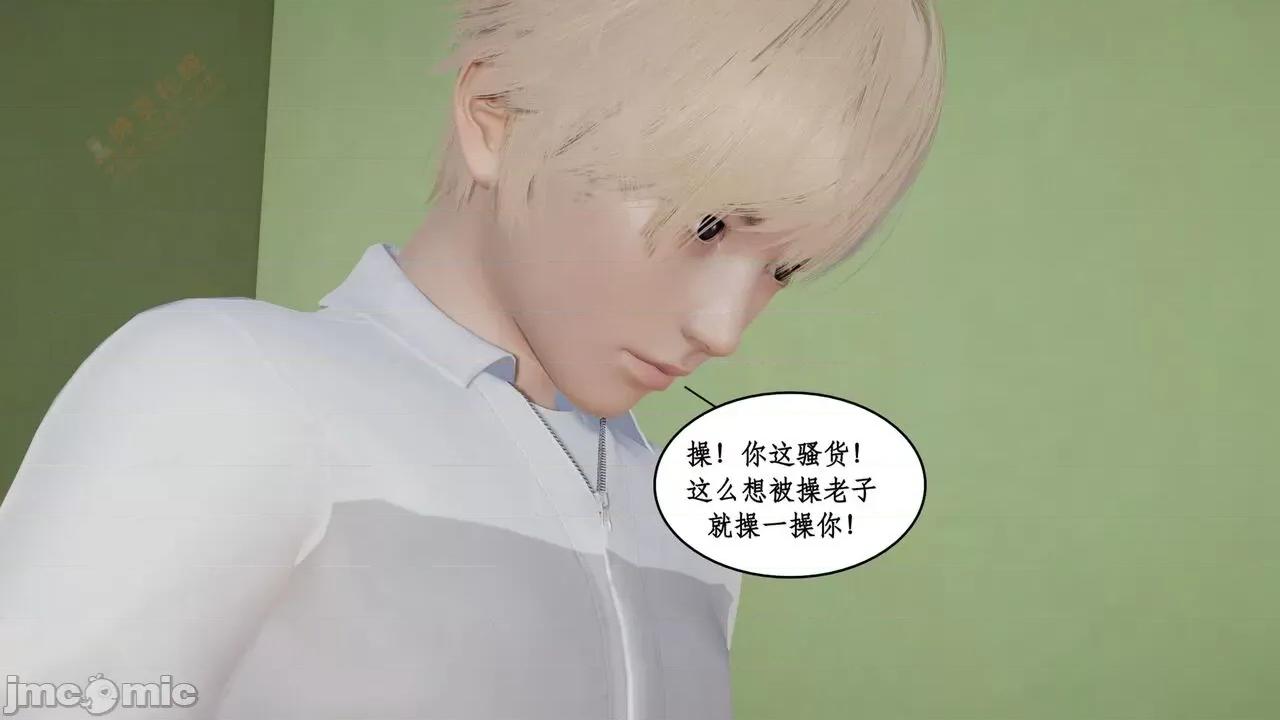 风骚校园生活 [ytyty] 风骚校园生活 8 - 12 第399页
