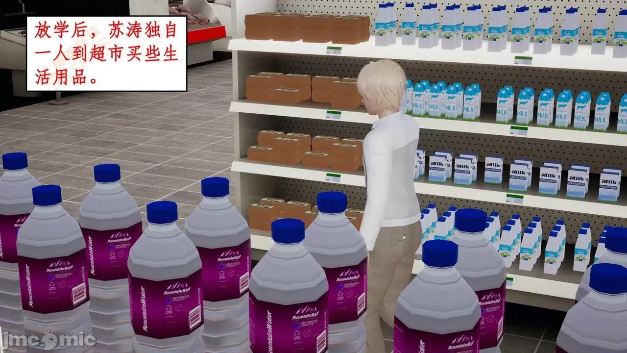 风骚校园生活 [ytyty] 风骚校园生活 8 - 12 第406页
