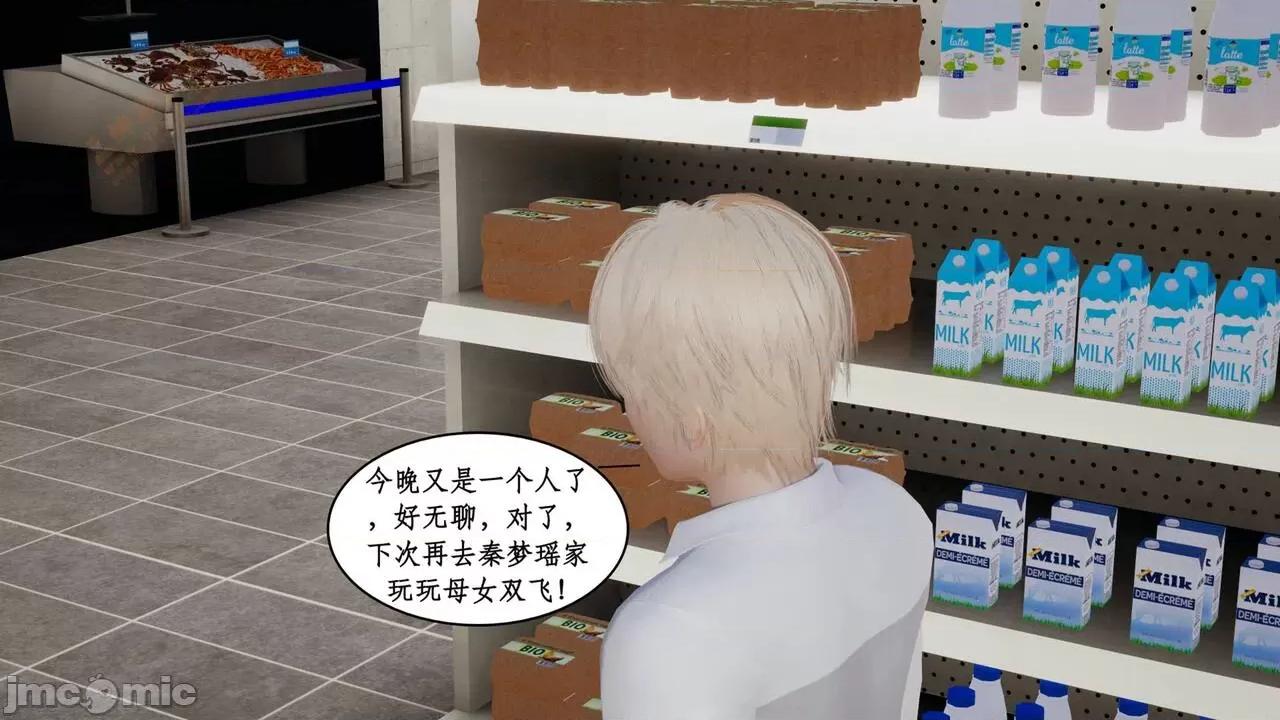 风骚校园生活 [ytyty] 风骚校园生活 8 - 12 第407页