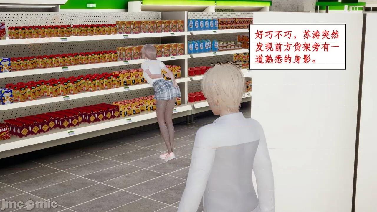 风骚校园生活 [ytyty] 风骚校园生活 8 - 12 第409页