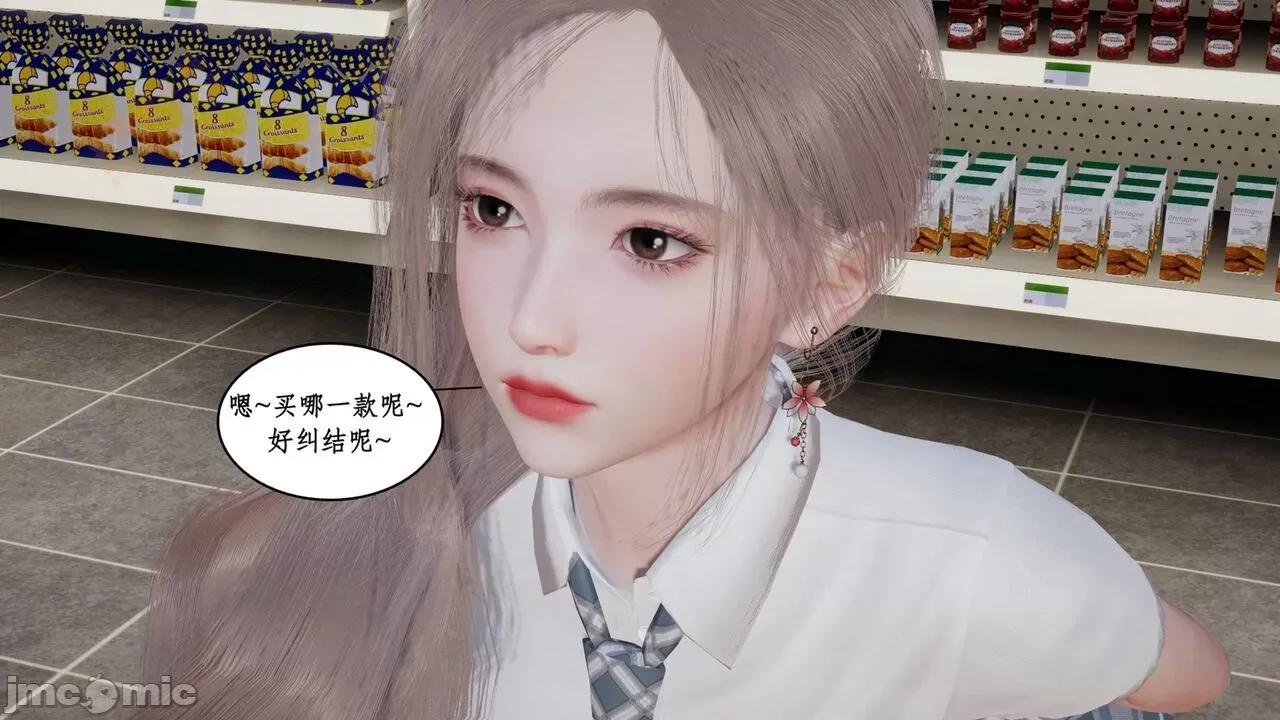 风骚校园生活 [ytyty] 风骚校园生活 8 - 12 第413页