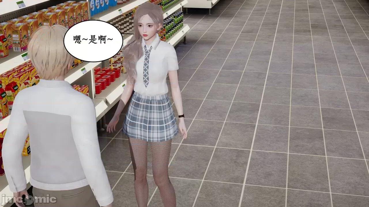 风骚校园生活 [ytyty] 风骚校园生活 8 - 12 第415页