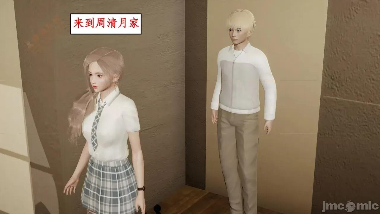 风骚校园生活 [ytyty] 风骚校园生活 8 - 12 第417页