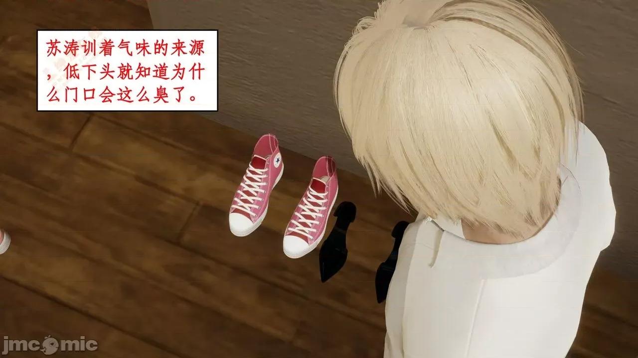 风骚校园生活 [ytyty] 风骚校园生活 8 - 12 第419页