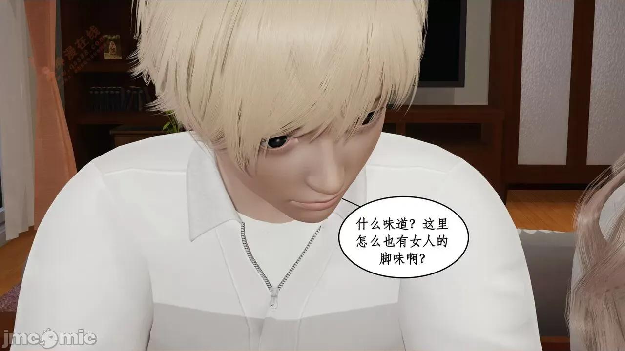 风骚校园生活 [ytyty] 风骚校园生活 8 - 12 第429页