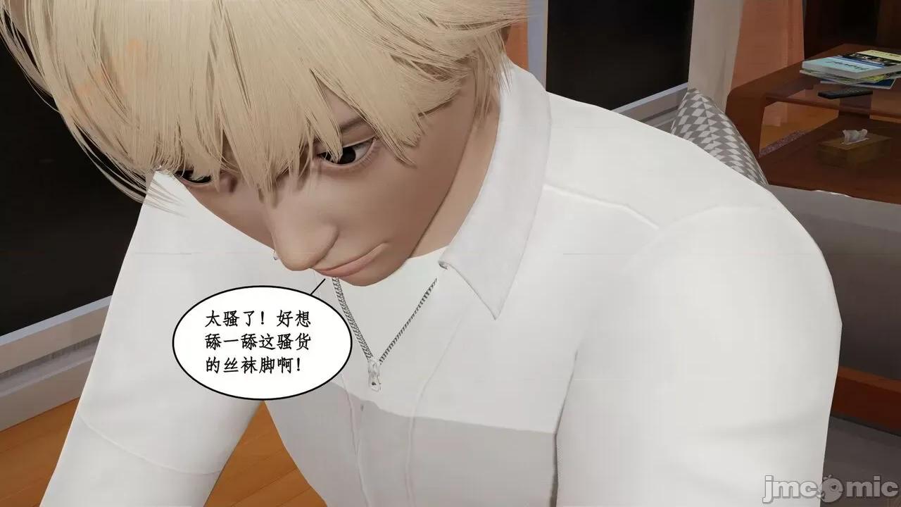 风骚校园生活 [ytyty] 风骚校园生活 8 - 12 第434页